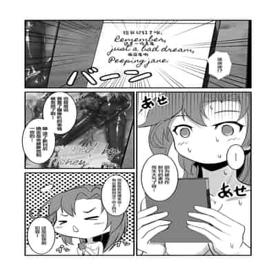 [Black lacquer (Kuro Urushi)] Revenge is sweet (Kantai Collection -KanColle-) [Chinese] [Digital]