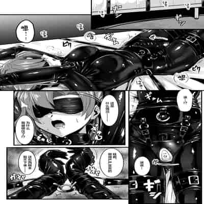 [Black lacquer (Kuro Urushi)] Revenge is sweet (Kantai Collection -KanColle-) [Chinese] [Digital]