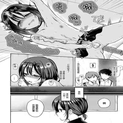 [Nanamoto] Boku wa Doko ka de Yaritagaru (Gekkan Web Otoko no Ko-llection! S Vol 85) [Chinese] [瑞树汉化组] [Digital]