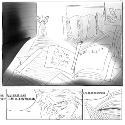 [Nuò Lún] [Ili] Xiágǔ Yín Xióng Chuán 2019