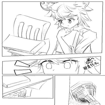 [Nuò Lún] [Ili] Xiágǔ Yín Xióng Chuán 2019