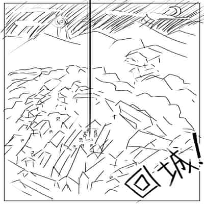 [Nuò Lún] [Ili] Xiágǔ Yín Xióng Chuán 2019