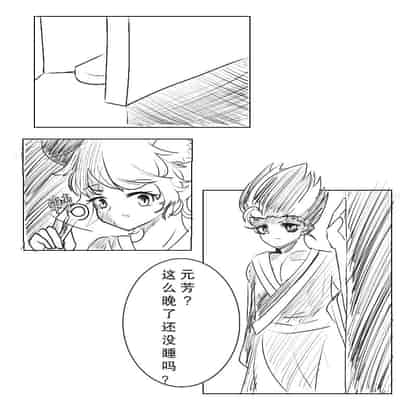 [Nuò Lún] [Ili] Xiágǔ Yín Xióng Chuán 2019