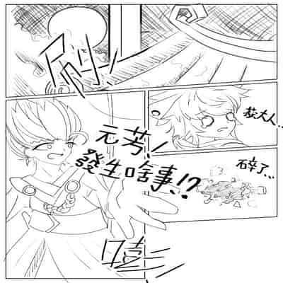 [Nuò Lún] [Ili] Xiágǔ Yín Xióng Chuán 2019