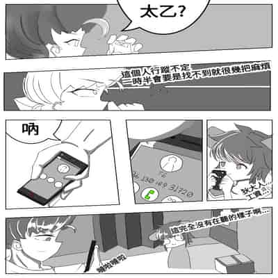 [Nuò Lún] [Ili] Xiágǔ Yín Xióng Chuán 2019