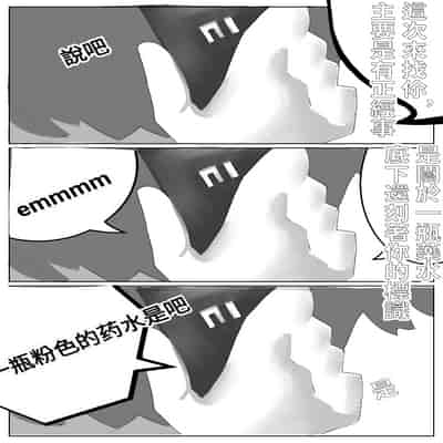 [Nuò Lún] [Ili] Xiágǔ Yín Xióng Chuán 2019