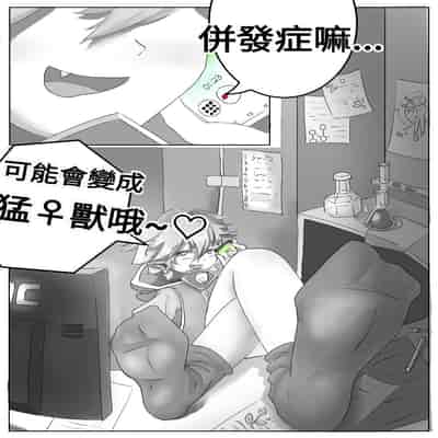 [Nuò Lún] [Ili] Xiágǔ Yín Xióng Chuán 2019