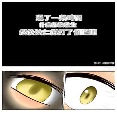 [Nuò Lún] [Ili] Xiágǔ Yín Xióng Chuán 2019