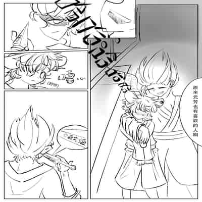 [Nuò Lún] [Ili] Xiágǔ Yín Xióng Chuán 2019