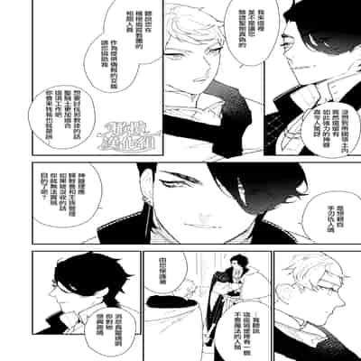 [NR (Haradano)] Mahoutsukai to Rakuen no Toriko 魔法使与乐园的俘虏 [Chinese] [橄榄汉化组] [Digital]