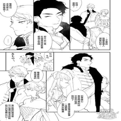 [NR (Haradano)] Mahoutsukai to Rakuen no Toriko 魔法使与乐园的俘虏 [Chinese] [橄榄汉化组] [Digital]