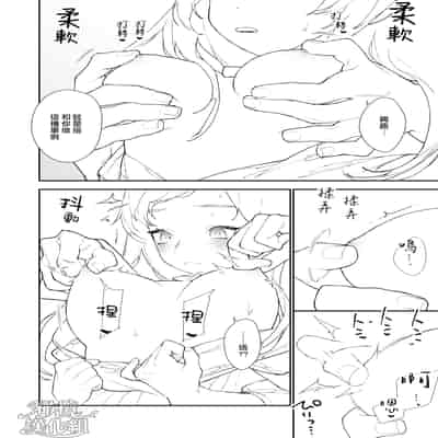 [NR (Haradano)] Mahoutsukai to Rakuen no Toriko 魔法使与乐园的俘虏 [Chinese] [橄榄汉化组] [Digital]