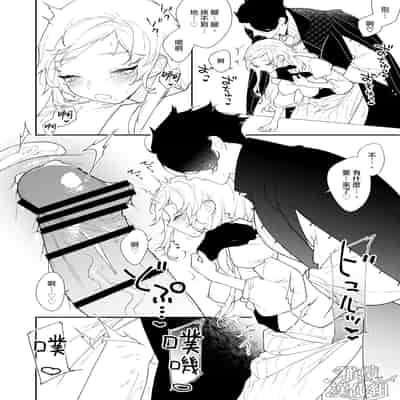 [NR (Haradano)] Mahoutsukai to Rakuen no Toriko 魔法使与乐园的俘虏 [Chinese] [橄榄汉化组] [Digital]