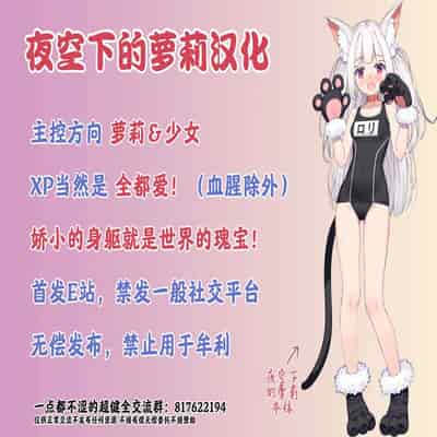 [Atugi de 5 (Murlachrot)] Benjo gakuen [夜空下的萝莉汉化] [Digital]