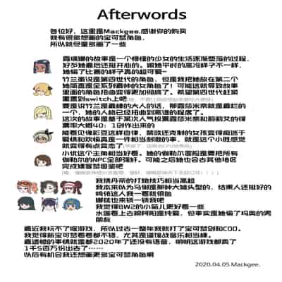 [Mackgee] Pokemon Heroines 宝可梦萌哒 (Pokémon)[Chinese][我今天爆炸了个人汉化]