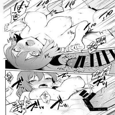 (C101) [ARCH (Plum)] Rio Blanche (IDOLY PRIDE) [Chinese] [「琴乃？代餐罷了！」漢化]