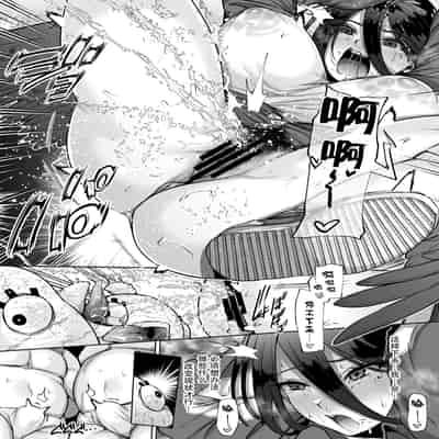 [Lv 41 (41)] Hasumi vs Perorodzilla (Blue Archive) [Chinese] [胸垫汉化组] [Digital]