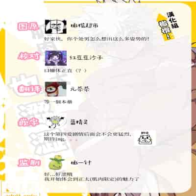 [Saibouheki (Fuminari)] Kin Shota Datte Shikoritai! 肌肉正太也涩涩! [Chinese] [橄榄汉化组] [Digital]