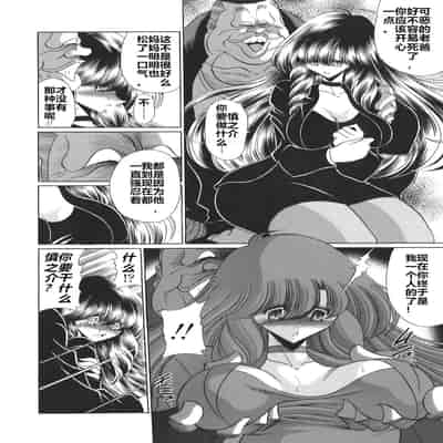 [Horikawa Gorou] Reibo no Kokuhaku (Mamakan 4) [Chinese] [食尸鬼個人漢化]