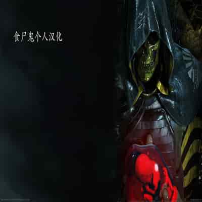 [Horikawa Gorou] Reibo no Kokuhaku (Mamakan 4) [Chinese] [食尸鬼個人漢化]