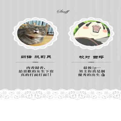 [Po tagi Chino gaku] zenryoku de akuyaku reijō o enjiyou to shitara, hiroin ga otoko de ringoku no ōjideshita 全力扮演恶役大小姐的我，却遇上变成邻国王子的性转主人公 (Dekiai reijō wa dan'na-sama kara nige rarema.