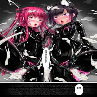 [Mousou Bijutsubu (Sho-yan)] Strawberry×Chocolate [Digital][Chinese][新海天个人汉化]