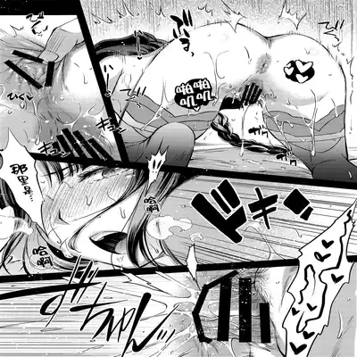 (C101) [Kaiki Nisshoku (Ayano Naoto)] Ekika (Genshin Impact) [Chinese] [黎欧出资汉化]