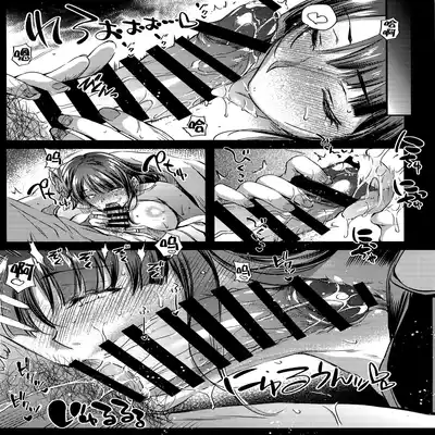 (C101) [Kaiki Nisshoku (Ayano Naoto)] Ekika (Genshin Impact) [Chinese] [黎欧出资汉化]