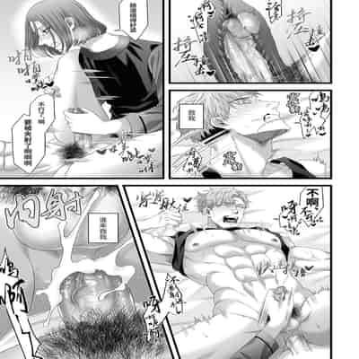 [Tsubahaku Pieta (Akino Mori)] Chichi no Aijin ni Abaka reru ｜在亡父的伪娘情人面前暴露无遗 [Chinese] [桃紫の汉化] [Decensored][Digital]