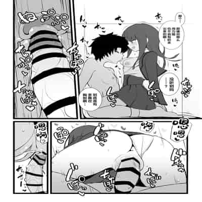 (同人誌) [約束の海岸線 (よーさい)] エリセちゃんととことん着衣エッチ本 (Fate Grand Order)[甜族星人出资x一只麻利的鸽子汉化]