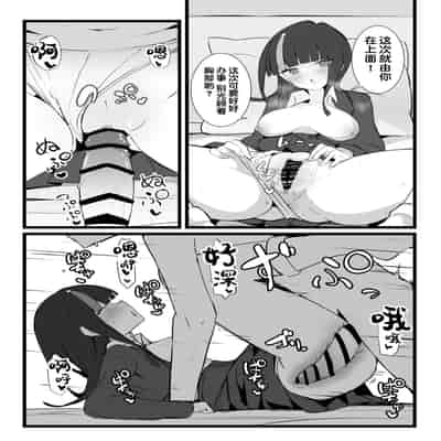 (同人誌) [約束の海岸線 (よーさい)] エリセちゃんととことん着衣エッチ本 (Fate Grand Order)[甜族星人出资x一只麻利的鸽子汉化]