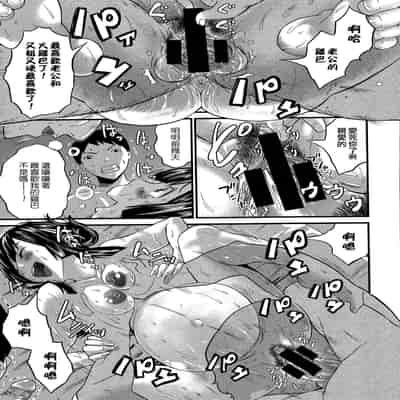 [Misakitou] Hatsukoi Jikkagetsu 初恋怀胎十个月 [Chinese] [surely个人汉化]