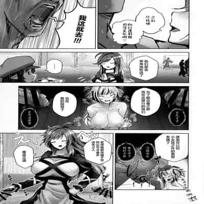 (Reitaisai 19) [Akehi Yuki] Bunya to Nisou to Chinpo (Touhou Project) [Chinese] [白杨汉化组]