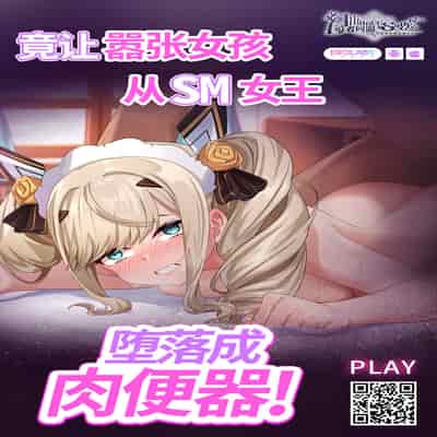 [どんだけい] 隣の忍さんが天然でエロくて困る[中国翻译]