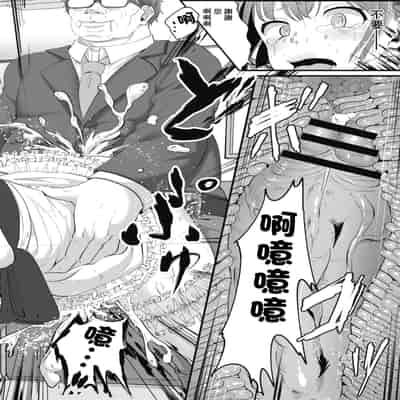 [せうま] 陵辱音楽処女 4 ～新人声優愛澄の裏ステ! 前編～[中国翻译]