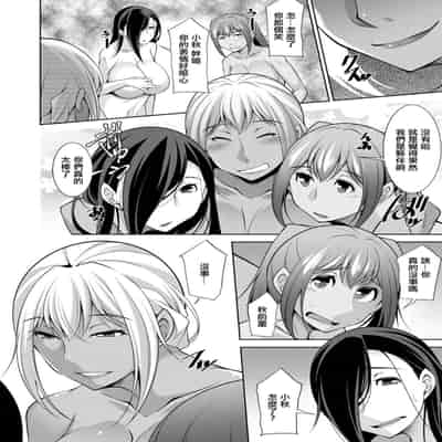 [zen9] Kuro Gal Hajimemashita ~Gal to Ieba Seikoussho~ Ch 10 [Chinese] [Digital]