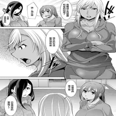 [zen9] Kuro Gal Hajimemashita ~Gal to Ieba Seikoussho~ Ch 10 [Chinese] [Digital]