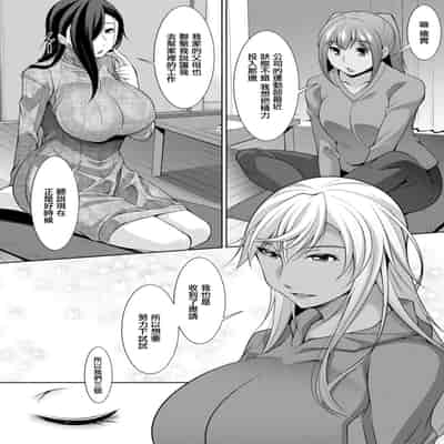 [zen9] Kuro Gal Hajimemashita ~Gal to Ieba Seikoussho~ Ch 10 [Chinese] [Digital]