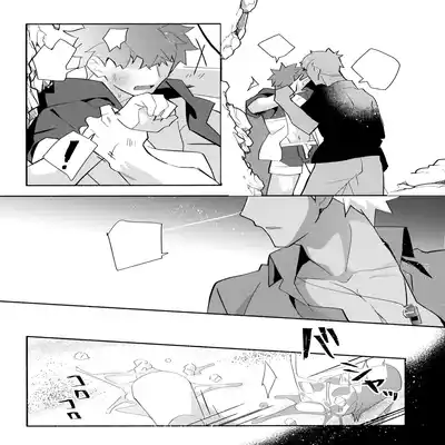 (C100) [GLUTAMIC/ACID (Tanunosuke)] YumiShi Maniax (Fate stay night) Part.3