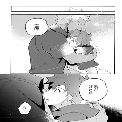(C100) [GLUTAMIC/ACID (Tanunosuke)] YumiShi Maniax (Fate stay night) Part.3