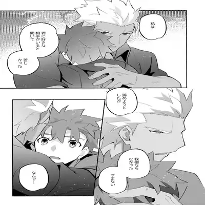 (C100) [GLUTAMIC/ACID (Tanunosuke)] YumiShi Maniax (Fate stay night) Part.3
