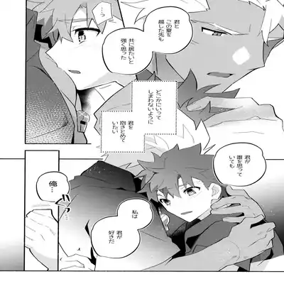 (C100) [GLUTAMIC/ACID (Tanunosuke)] YumiShi Maniax (Fate stay night) Part.3