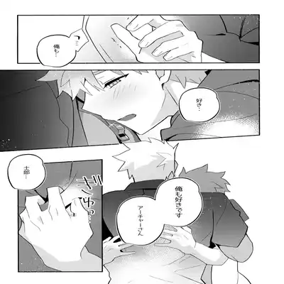 (C100) [GLUTAMIC/ACID (Tanunosuke)] YumiShi Maniax (Fate stay night) Part.3