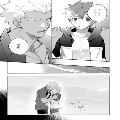 (C100) [GLUTAMIC/ACID (Tanunosuke)] YumiShi Maniax (Fate stay night) Part.3