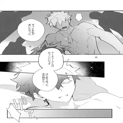 (C100) [GLUTAMIC/ACID (Tanunosuke)] YumiShi Maniax (Fate stay night) Part.3