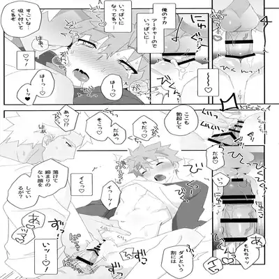 (C100) [GLUTAMIC/ACID (Tanunosuke)] YumiShi Maniax (Fate stay night) Part.3