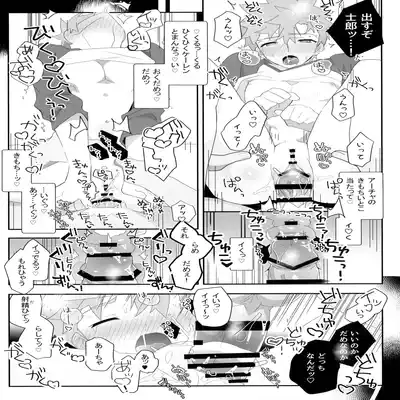 (C100) [GLUTAMIC/ACID (Tanunosuke)] YumiShi Maniax (Fate stay night) Part.3