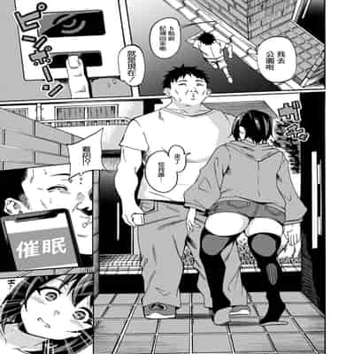 [Rinsun] Onee-chan Sennou Kaihatsu (ANGEL Club 2022-01) [Chinese] [Digital]