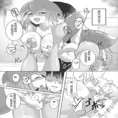 [Kirishima Ayu] Lovey-Dovey Sex Life with Lilamon (COMIC1☆12) [8cm (Various)] EVOLUTION! [Digimon][黑作坊机翻]