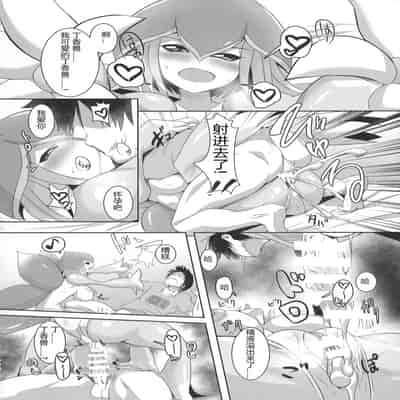 [Kirishima Ayu] Lovey-Dovey Sex Life with Lilamon (COMIC1☆12) [8cm (Various)] EVOLUTION! [Digimon][黑作坊机翻]